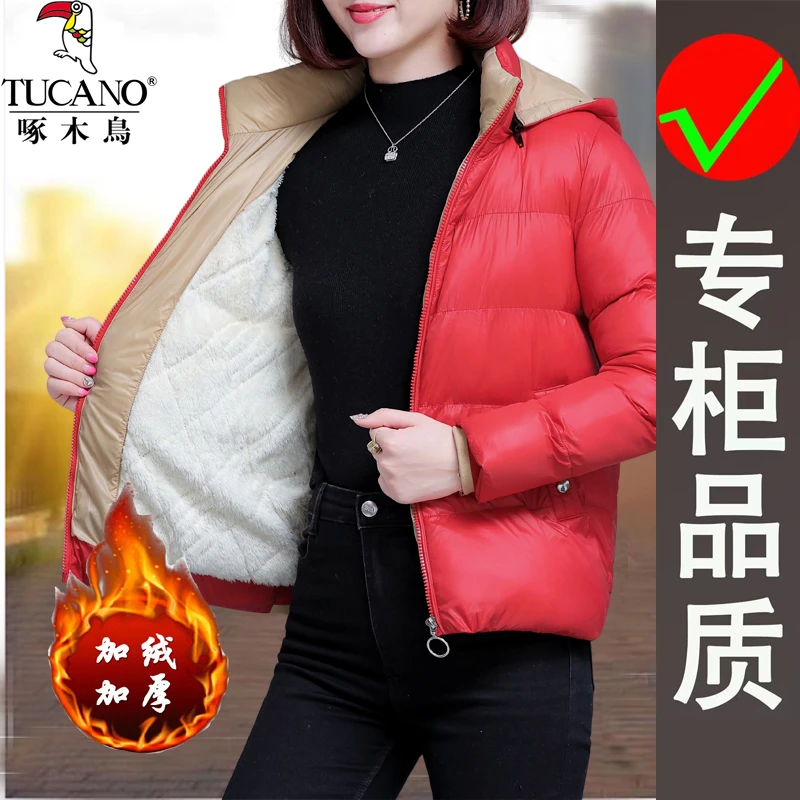 啄木鸟羽2023冬季新款宽松加绒加厚时尚保暖妈妈冬装短款女士棉袄