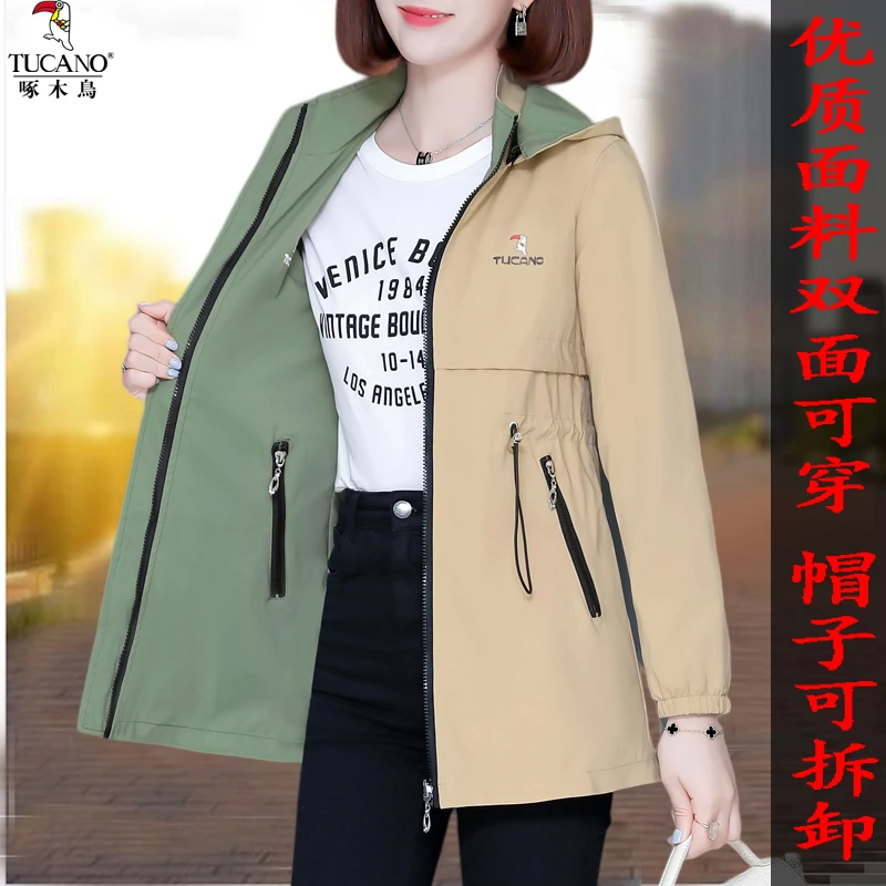 啄木鸟时尚外套2023年春秋季新款女双面穿妈妈显瘦休闲中长款上衣