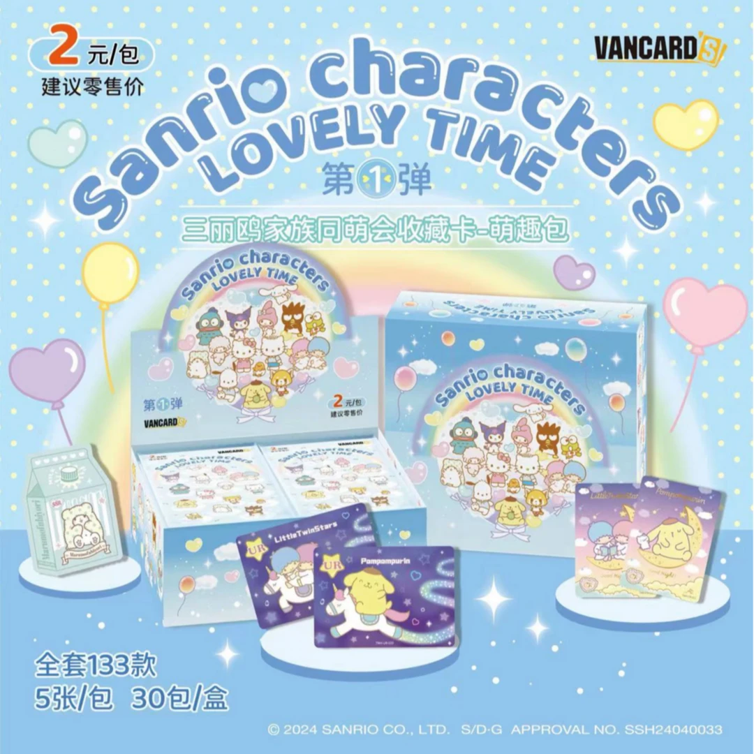 【DA车车】VANCARD'S 万画三丽鸥家族同萌会收藏 卡牌盲盒/代拆MM