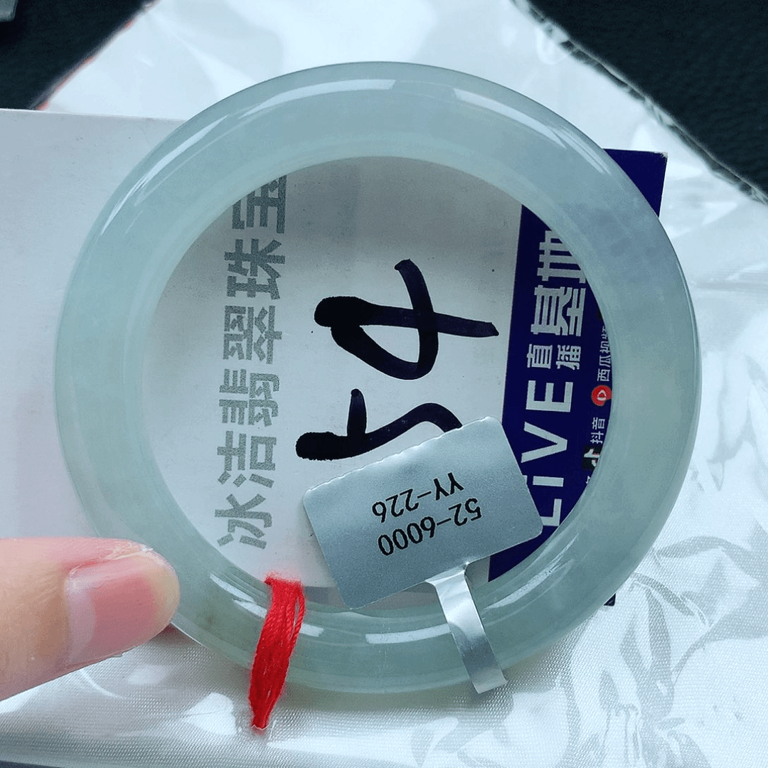 【闪购商品】翡翠手镯未镶嵌缅甸天然a货翡翠手镯