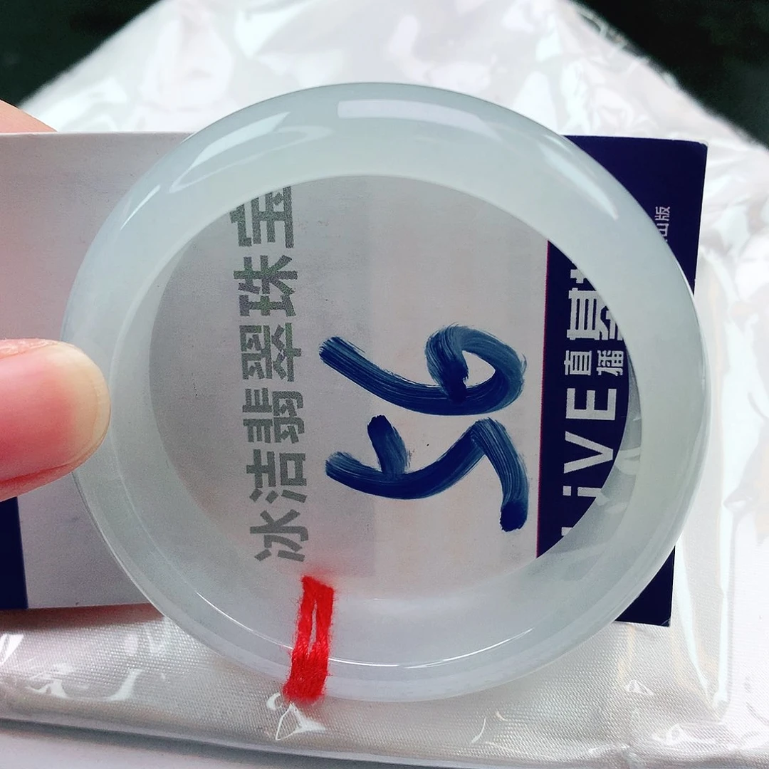 翡翠手镯未镶嵌缅甸天然a货翡翠手镯