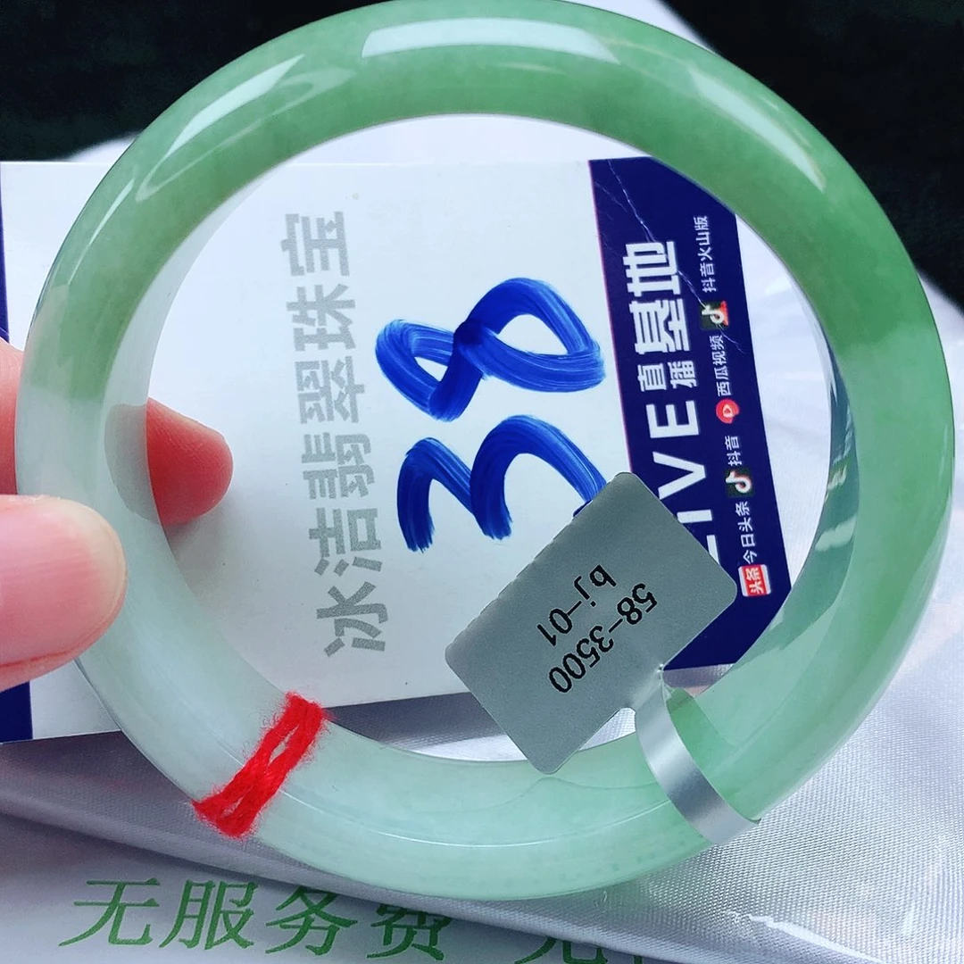翡翠手镯未镶嵌缅甸天然a货翡翠手镯