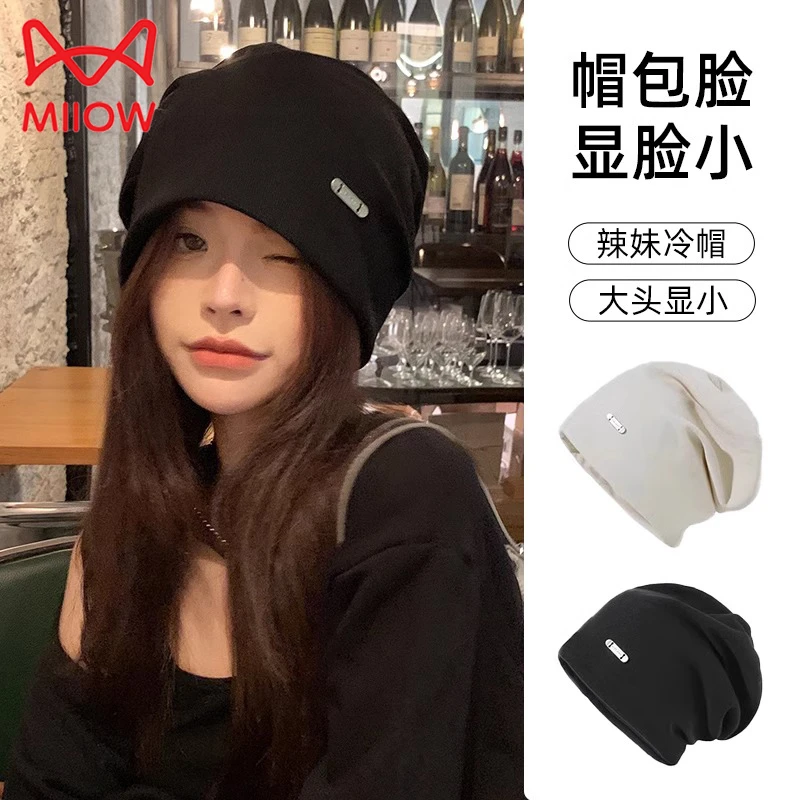 猫人秋冬新款堆堆帽女款针织月子帽百搭毛线冷帽高级显脸小包头帽