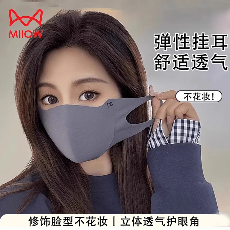 猫人秋冬季保暖口罩女高颜值无痕护眼角显脸小加厚防风防寒面罩男