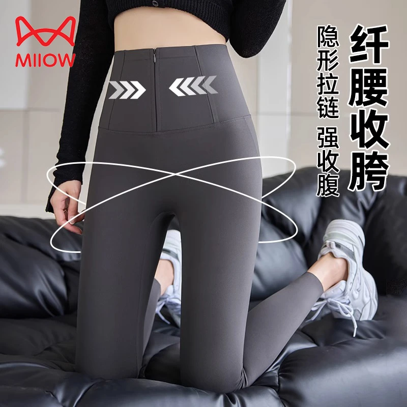 猫人拉链鲨鱼裤女秋冬加绒外穿高腰显瘦瑜伽裤收腹提臀保暖打底裤