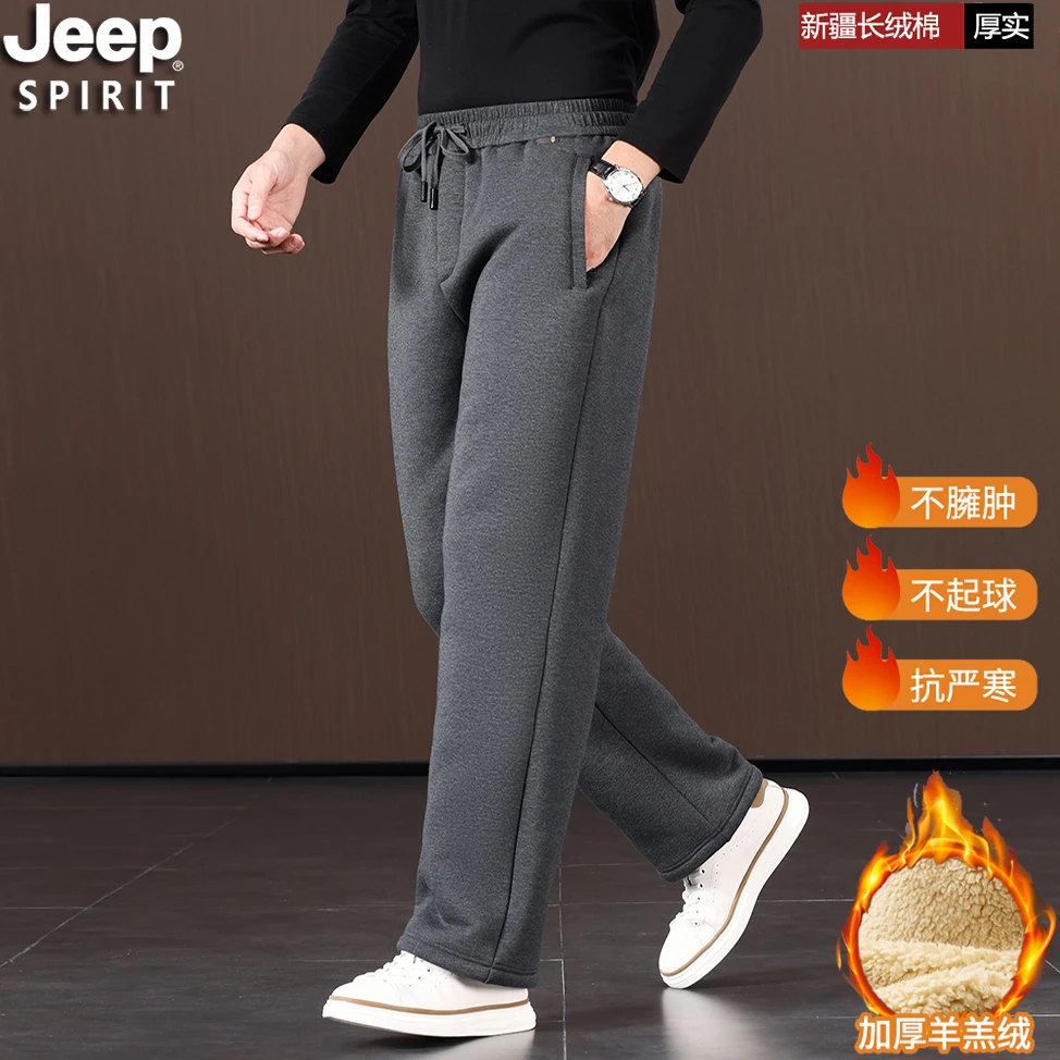 JEEP裤子男秋冬季加绒休闲裤男士羊羔绒棉裤外穿保暖卫裤加厚男裤