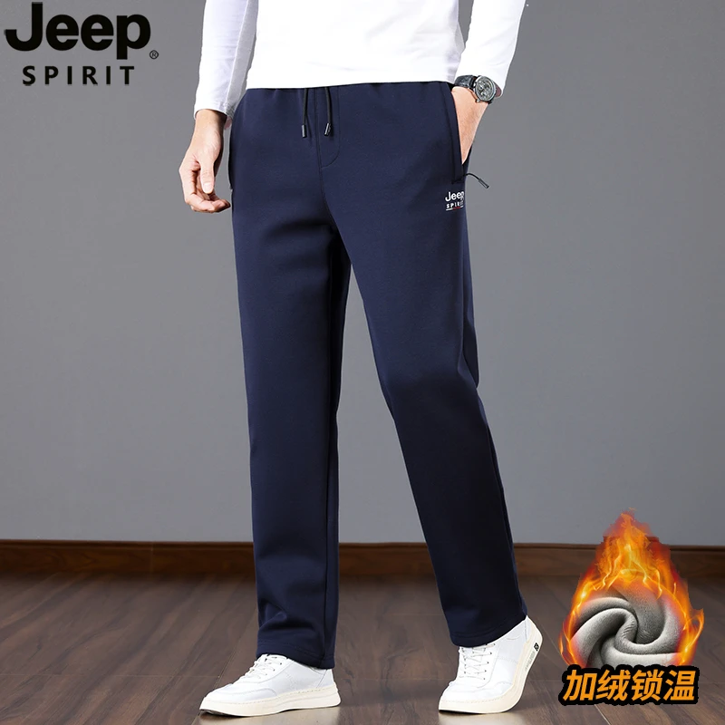JEEP秋冬季加绒休闲裤男士直筒运动加厚长裤保暖卫裤大码长裤
