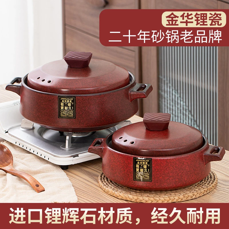 金华锂瓷砂锅炖锅沙锅汤煲家用陶瓷耐高温燃气煤气灶专用煲仔饭锅
