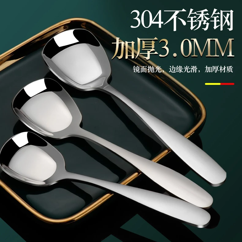方头铲勺304不锈钢创意干饭勺西瓜勺甜品勺家用喝汤匙分餐勺加厚