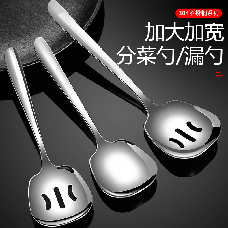 优品公勺-304不锈钢家用加大分餐勺分菜勺酒店餐厅公用勺子