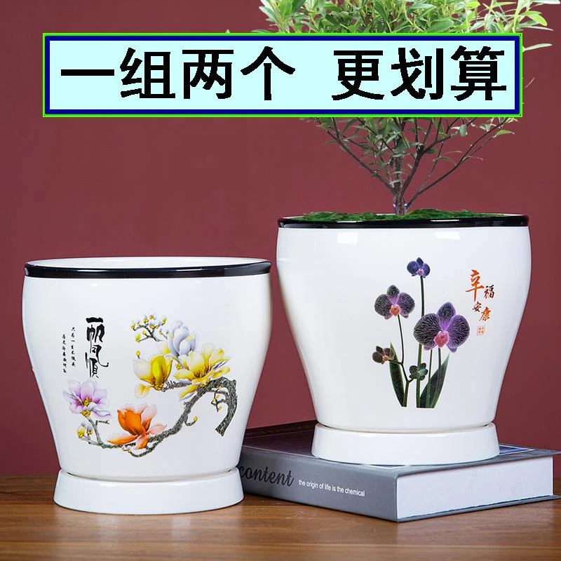 新中式花盆陶瓷两个一组带托盘 加高款阳台多肉透气白色花盆