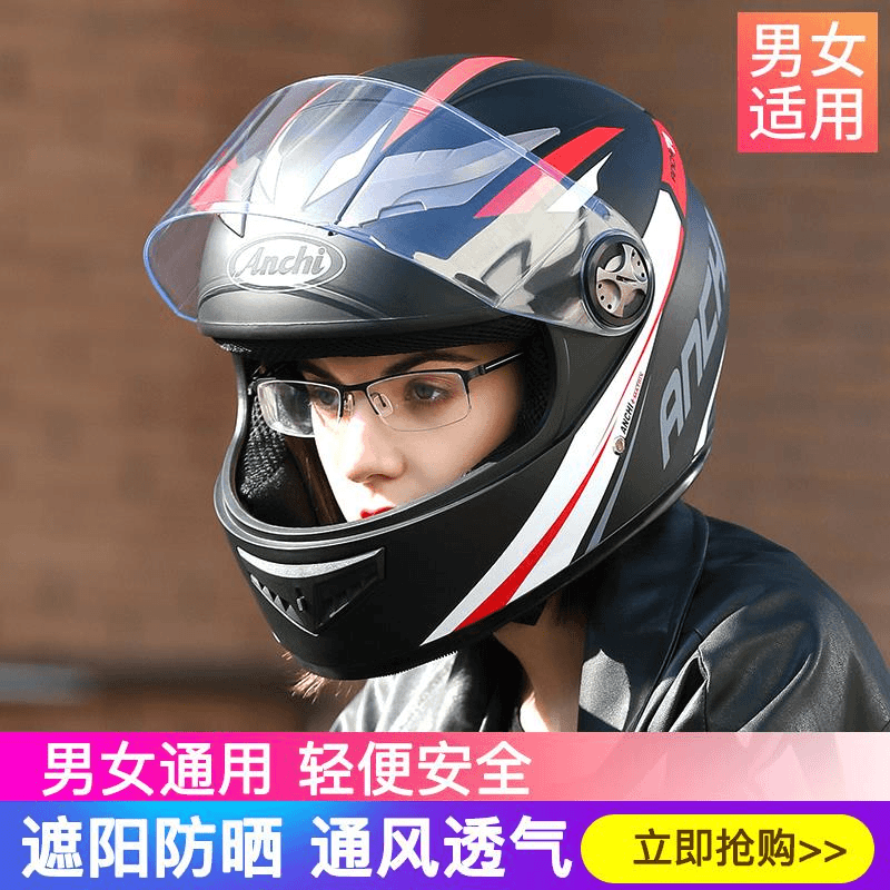 电动电瓶车头盔男全盔可戴眼镜四季通用带可拆卸围脖冬季保暖防雾