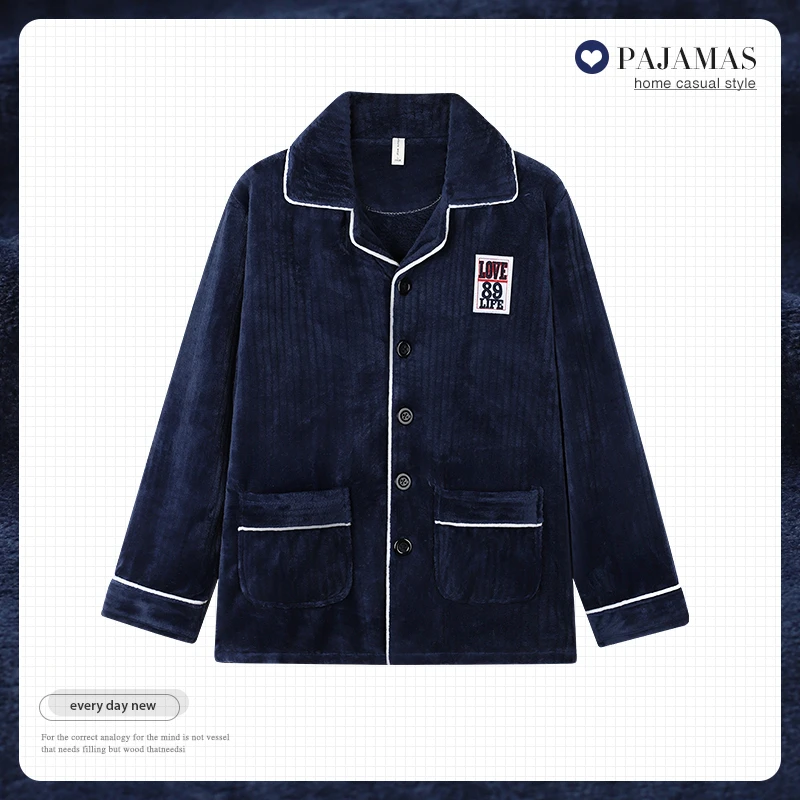 可外穿珊瑚绒睡衣男秋冬季单件长袖中老年爸爸法兰绒休闲家居上衣