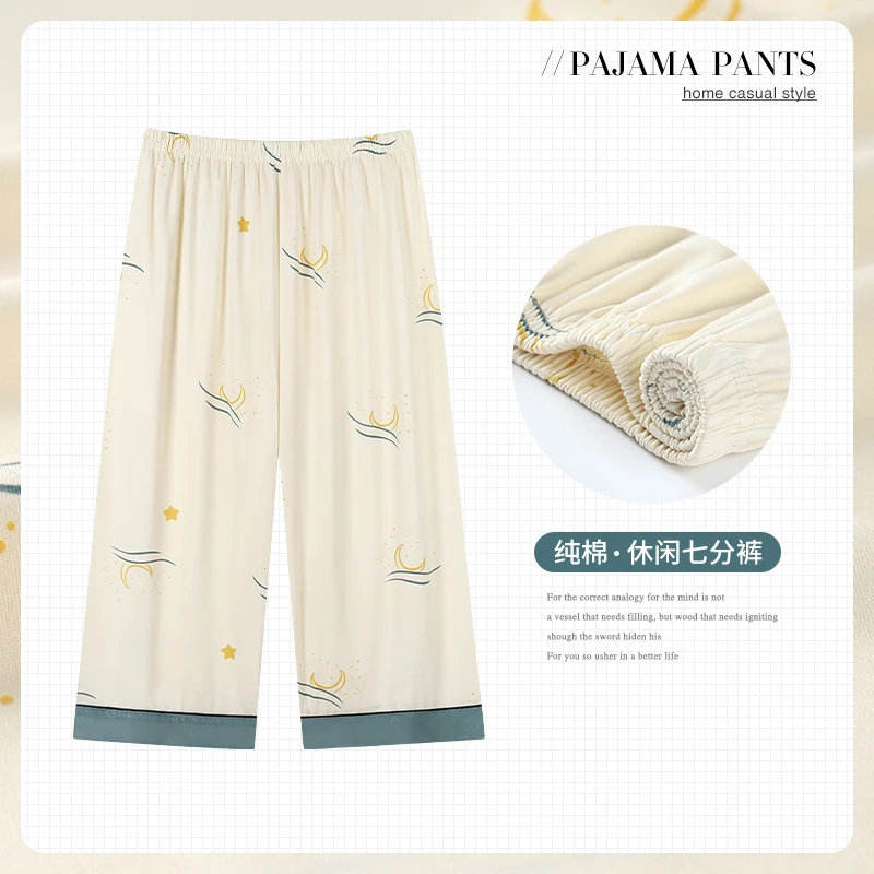 夏季女士睡裤棉质薄款七分裤加大码休闲中年妈妈夏天家居裤可外穿