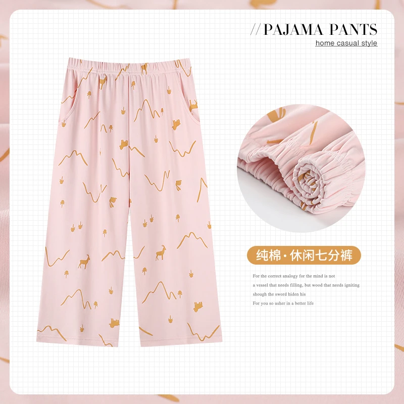 中老年人妈妈七分裤中年人休闲家居裤棉质加大码夏天薄款女式睡裤