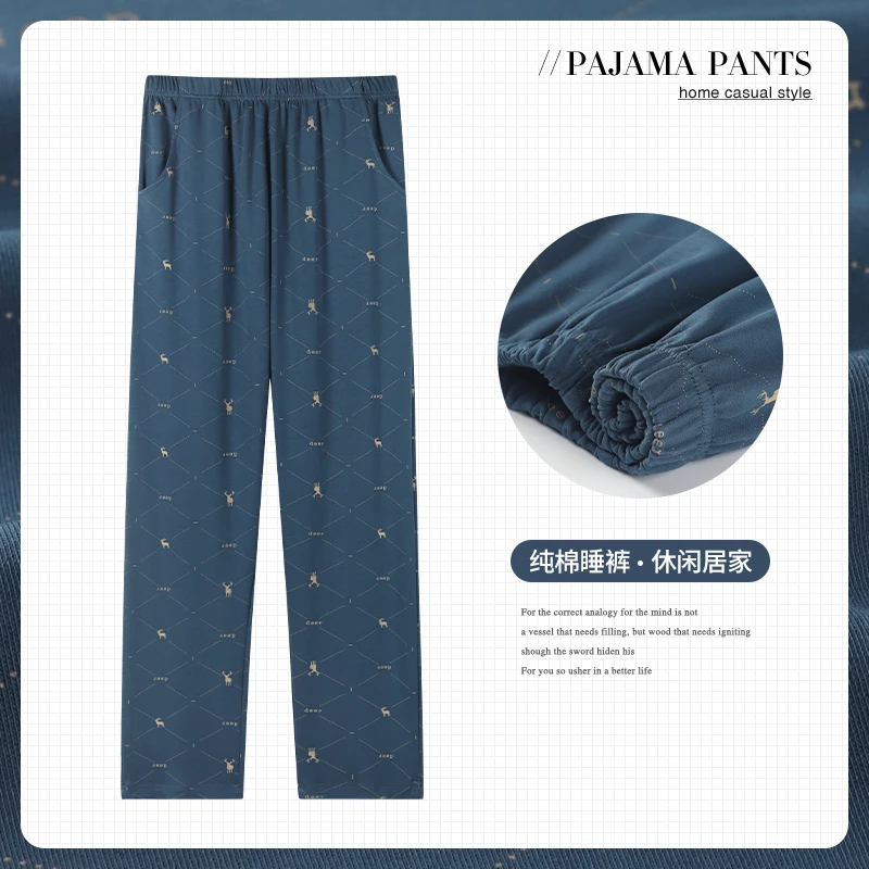 中老年男士夏季薄款中年爸爸棉质可外穿长裤宽松家居服加肥加大码