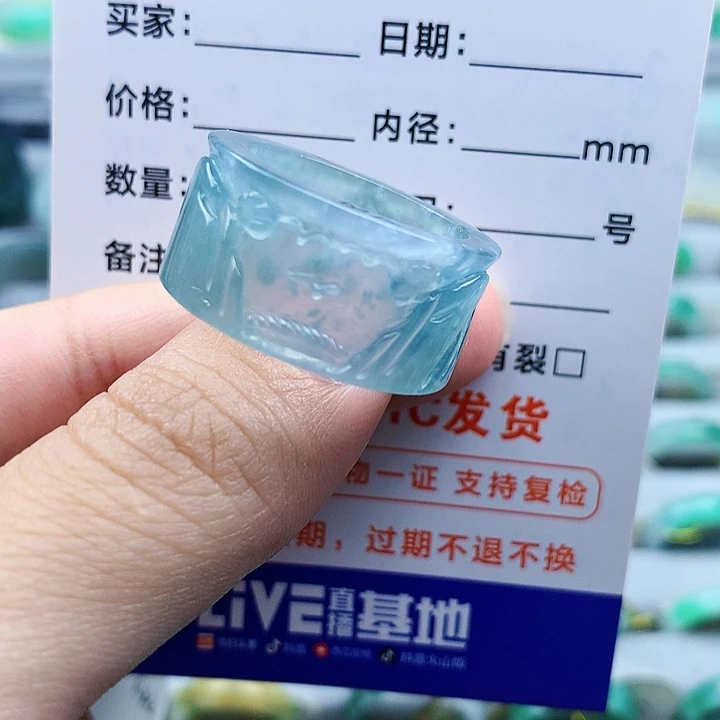 翡翠戒指未镶嵌19.20号