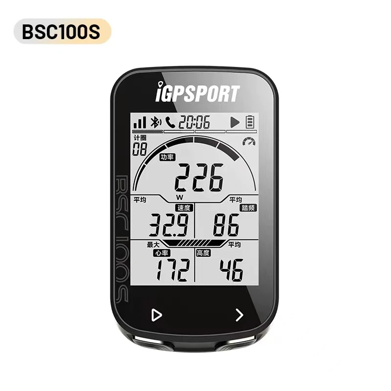 BSC100S码表 iGPSPORT迹驰自行车码表公路车码表踏频器测速里程表