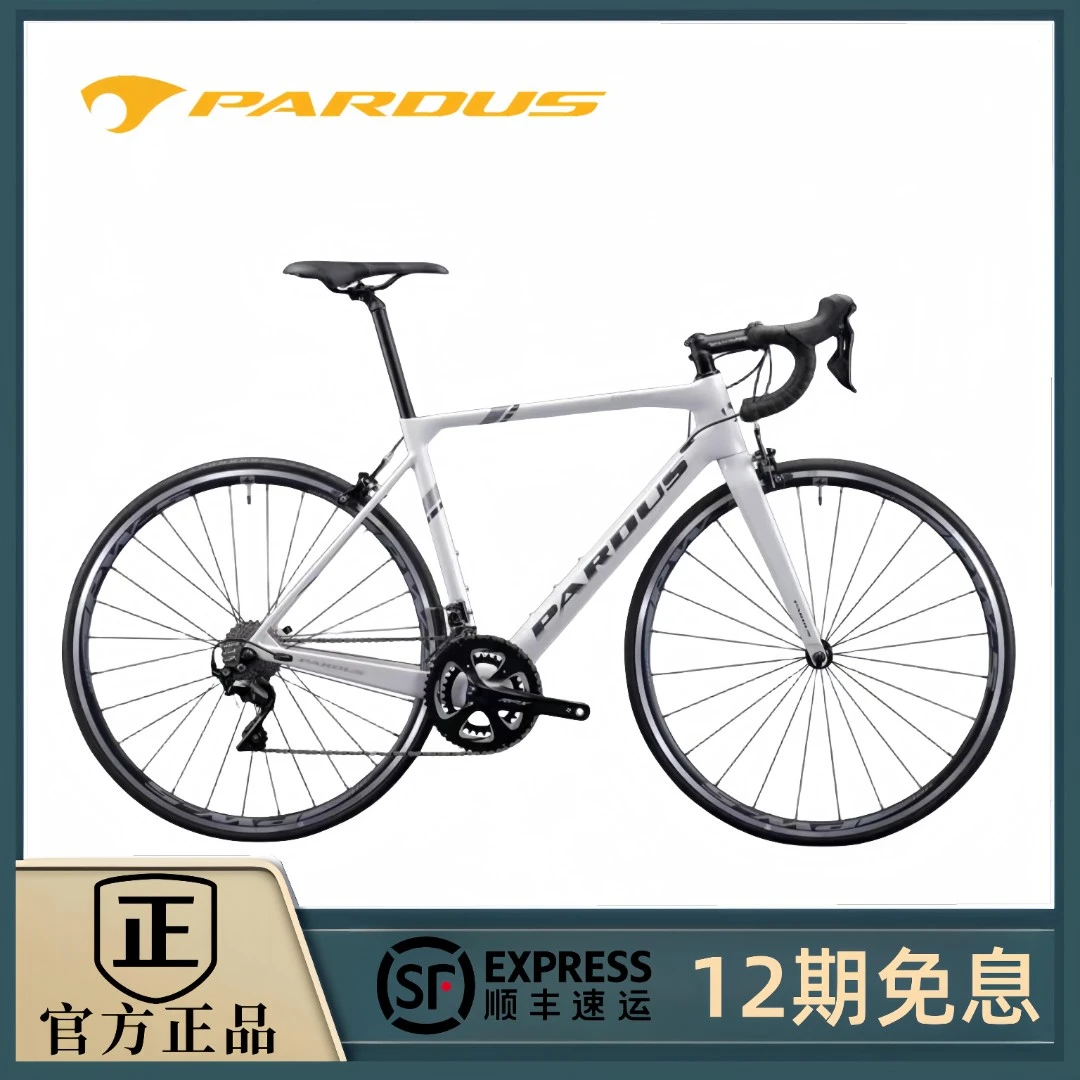 瑞豹 ROBIN SPORT 知更鸟圈刹碳纤维公路车