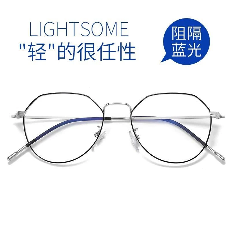 韩版复古男女学生多边形眼镜网红电脑可配近视防蓝光平光镜无度数