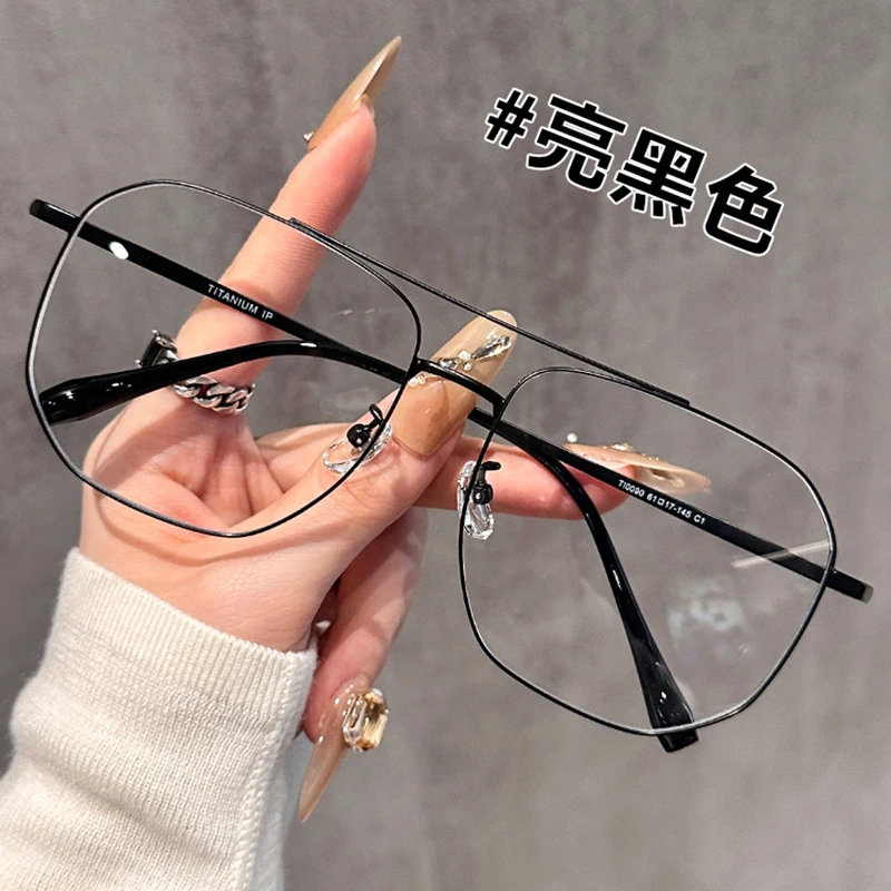 2025新款潮流超轻钛合金斯文金丝大框双梁眼镜框男中老年人老花镜