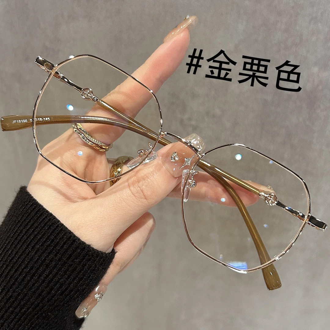 时尚素颜金丝平光眼镜女韩版潮可配近视眼镜大脸显瘦多边形眼镜框