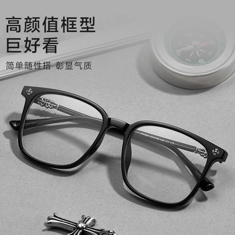 范丞丞同款黑框眼镜斯文理工男潮复古大脸防辐射可配近视有度数女