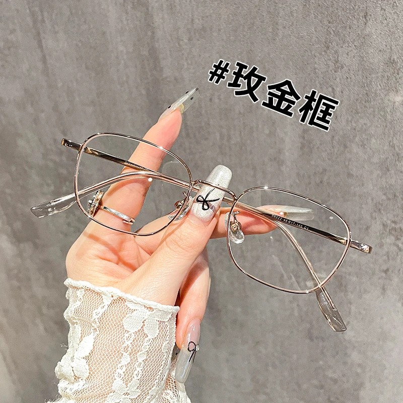 时尚钛合金高档老花镜男女同款超轻百搭防蓝光护目老光眼镜远视镜