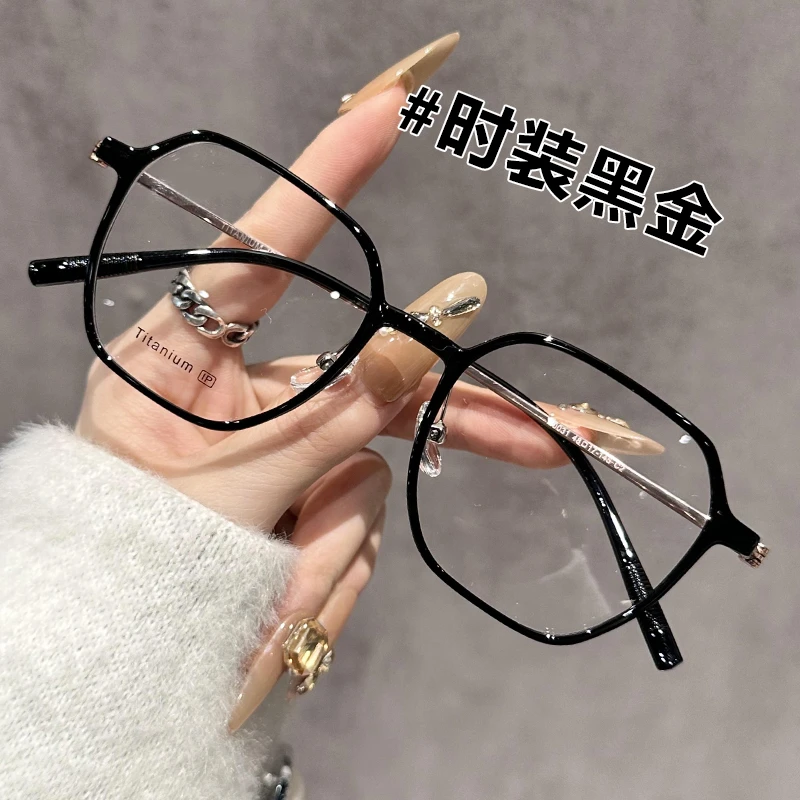 高级钛合金超轻文艺框眼镜中老年人老花眼镜显脸小防蓝光老花眼镜