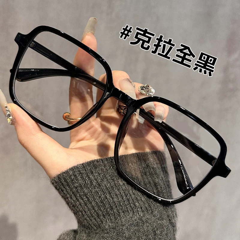 素颜神器黑框近视眼镜度数大框可配显瘦蓝光博主同款潮防辐射时尚