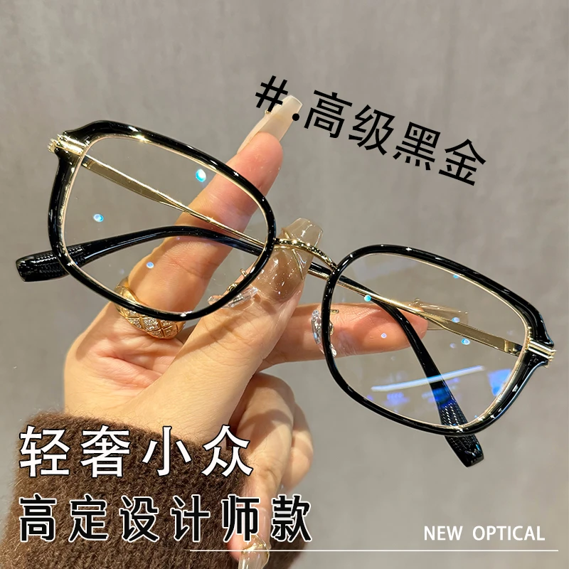 艾昀轻奢小方形框老花镜超轻洋气显年轻男女同款百搭感防蓝光眼镜