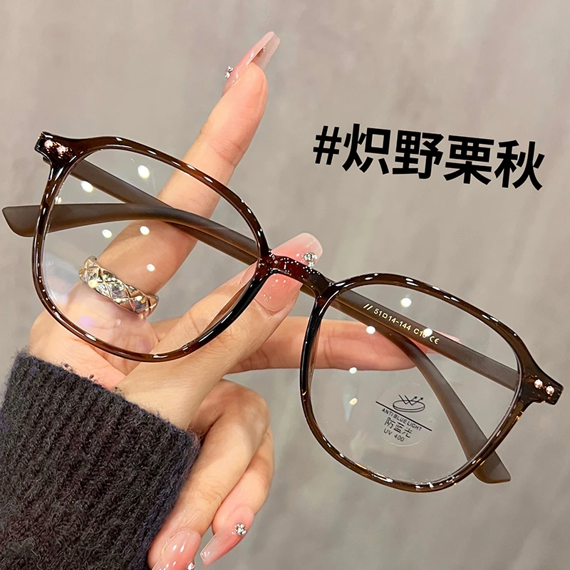 超轻大框显年轻中老年老花镜男女款可配防蓝光文艺范显脸小眼镜框