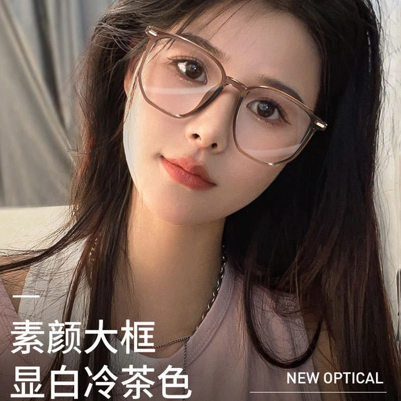 小红书冷茶色眼镜框女可配近视镜片度数素颜显脸小超轻防辐射眼睛