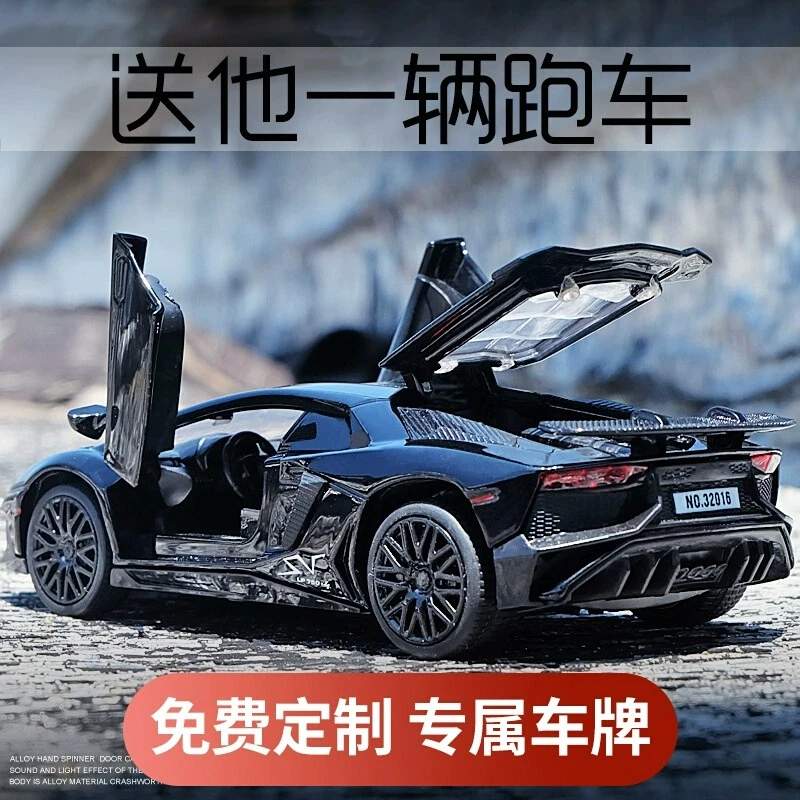兰博基尼布加迪跑汽车模型仿真合金收藏车模劳斯莱斯奔驰奥迪玩具