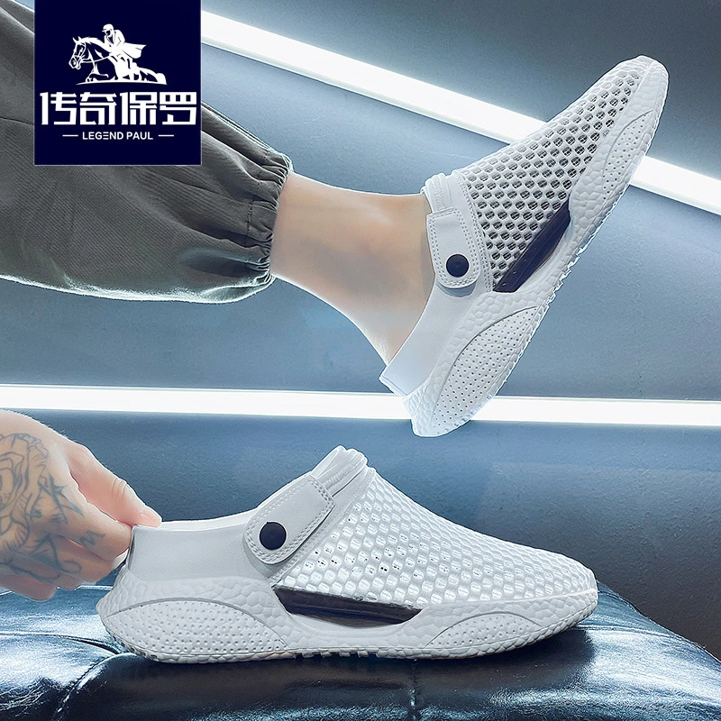 传奇保罗官方正品拖鞋男款软底休闲包头拖男士外穿网面透气洞洞鞋