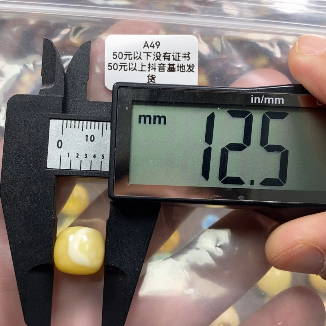 蜜蜡裸石未镶嵌-***-老型