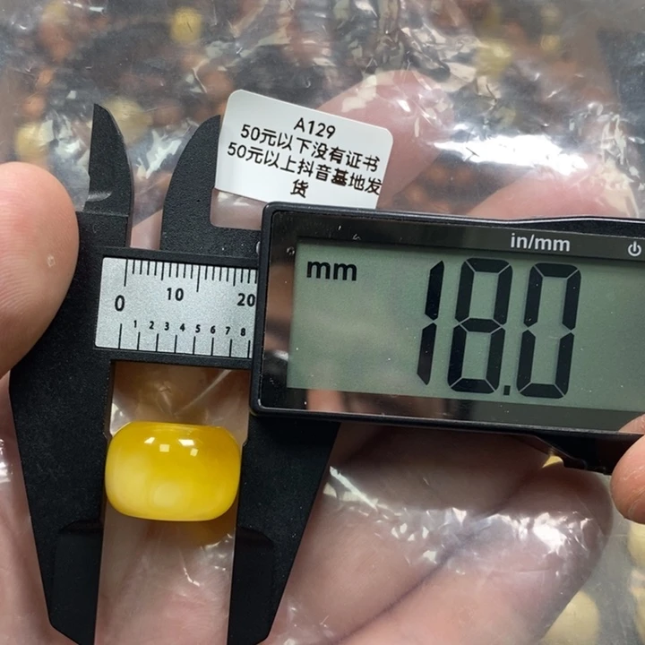 蜜蜡裸石未镶嵌金瓷白凹面墩子搭15-17