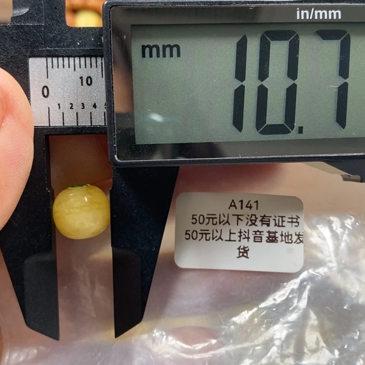 蜜蜡裸石未镶嵌蜜蜡