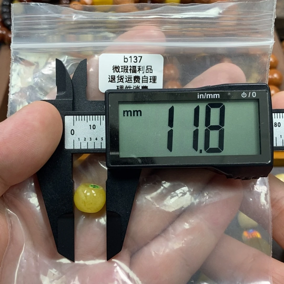 琥珀裸石未镶嵌微瑕福利介意勿拍剁珠搭8-9直切、药片