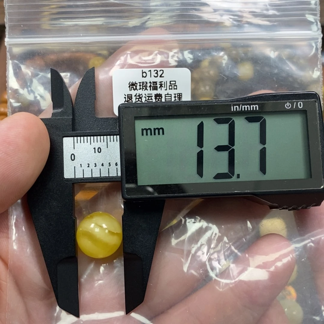 琥珀裸石未镶嵌微瑕福利圆珠介意勿拍