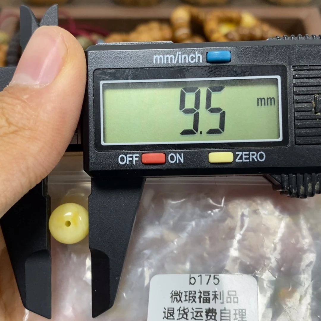 琥珀裸石未镶嵌瑕疵