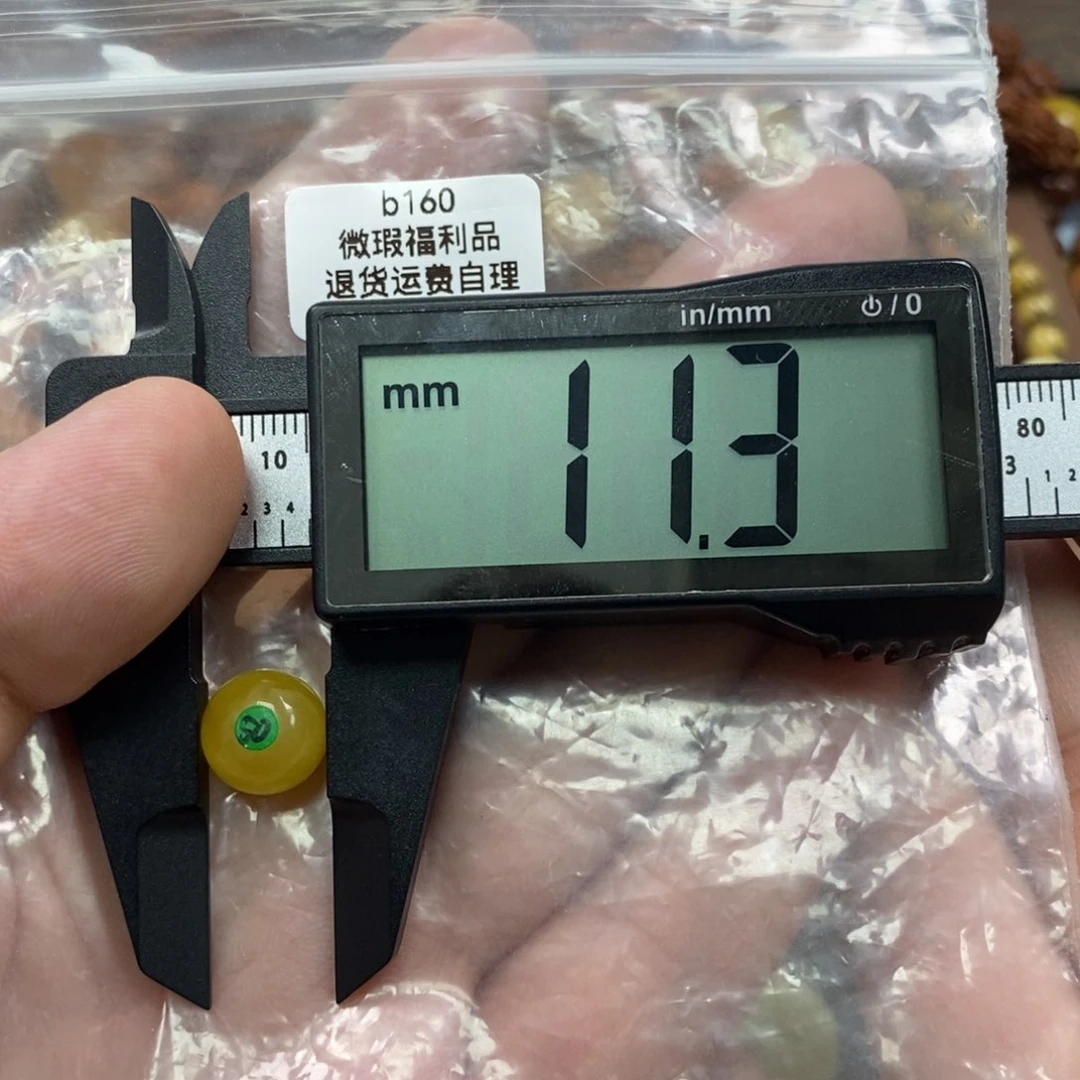 琥珀裸石未镶嵌精工老型微瑕福利介意勿拍