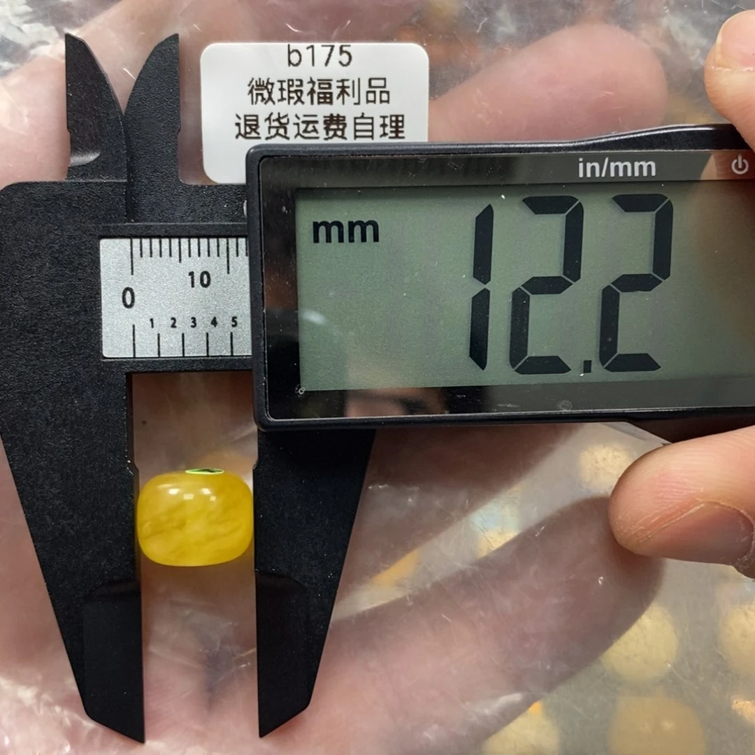 蜜蜡裸石未镶嵌微瑕福利墩子