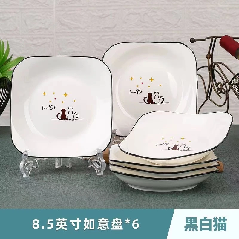 景德镇盘子菜盘家用陶瓷简约北欧水果盘子菜碟子套装个性创意餐具