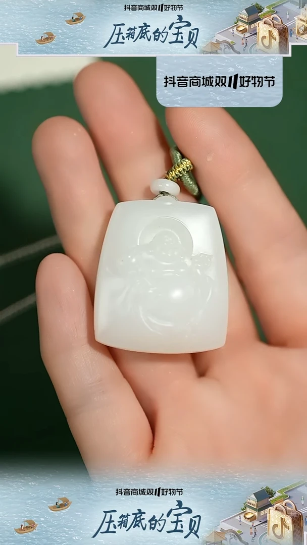 【闪购商品】和田玉挂件未镶嵌白玉佛公挂件