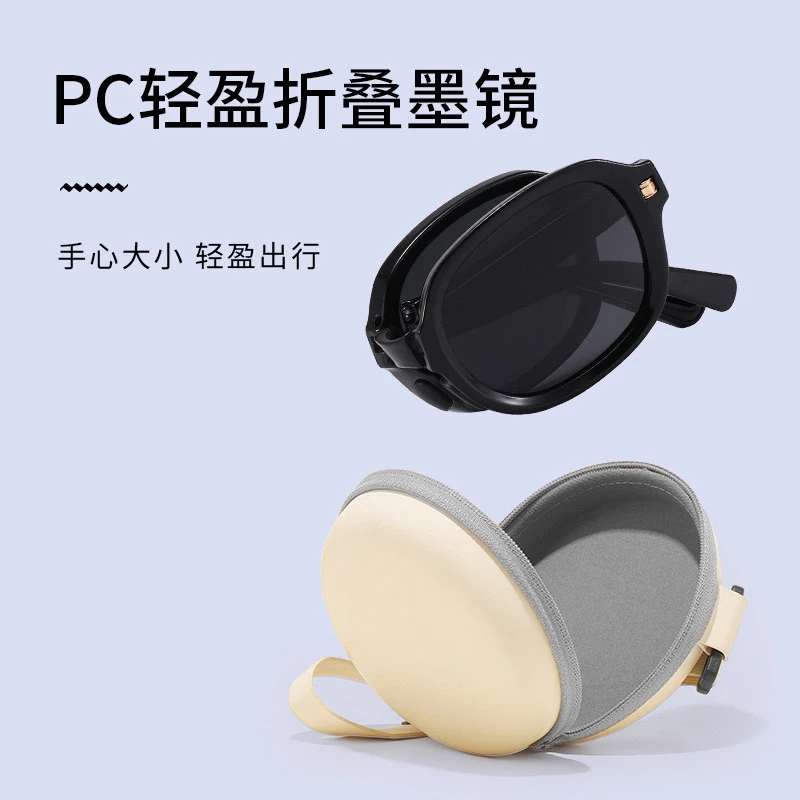 【仁汇优品C】小框折叠墨镜旅游太阳眼镜开车偏光防紫外线太阳镜90