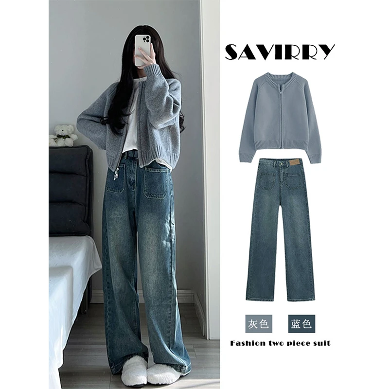 秋装2025套装新款针织开衫毛衣外套女显瘦高腰衣服牛仔裤两件套