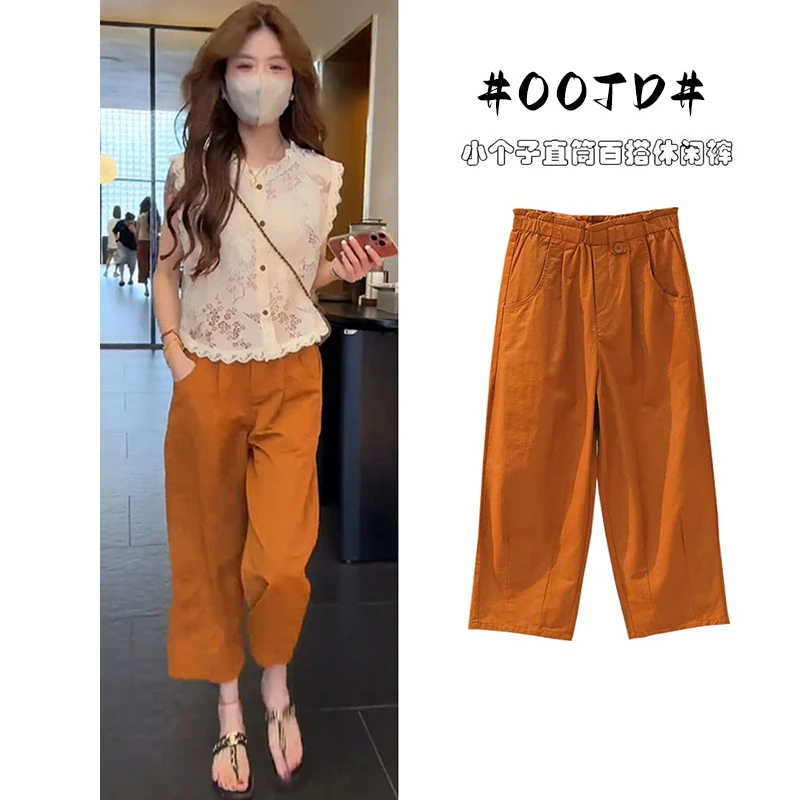 NUMEN BUTTON/灵扣2024夏季新款小个子显瘦直筒九分裤子女时尚裤