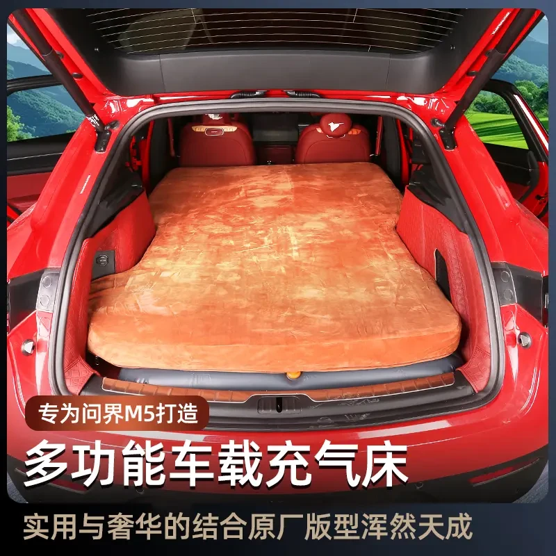 适用问界M5车载充气床高弹拉丝露营充气床垫高压充气垫m5内饰改装