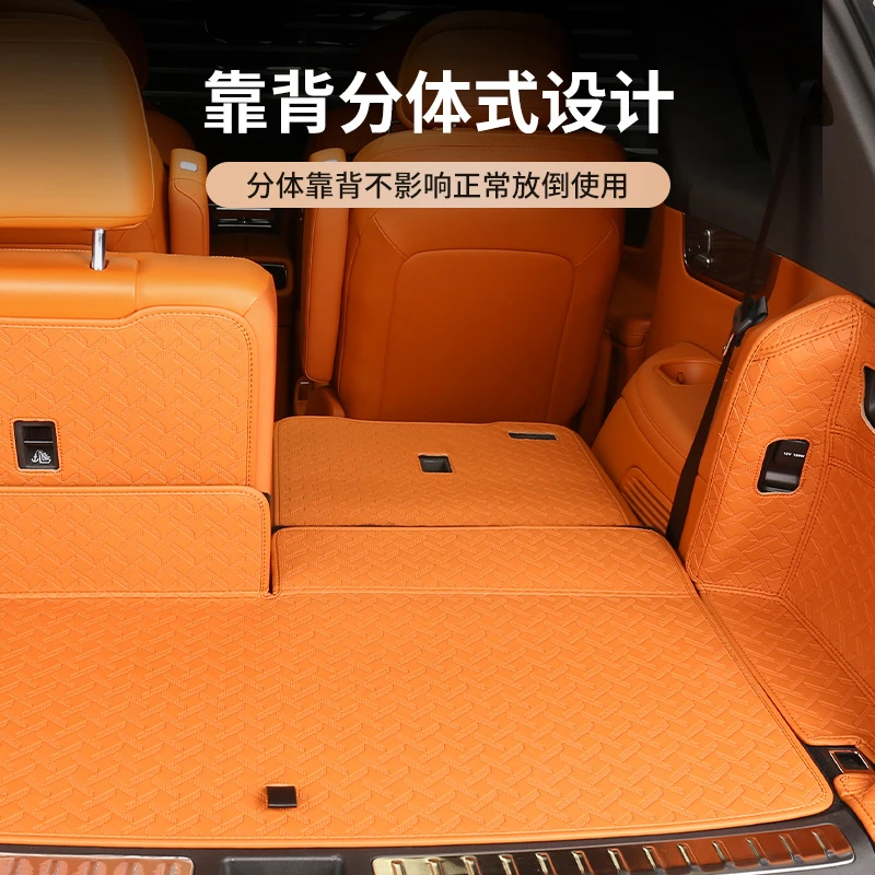 适用于24款问界M9五座版后备箱垫m9全包围皮革尾箱垫内饰改装